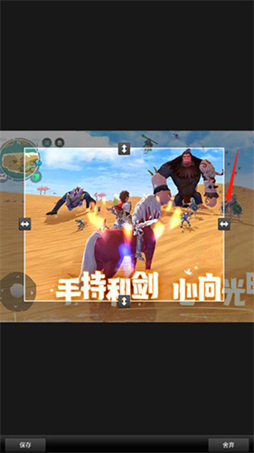 美图看看