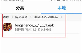 百度手机助手最新版本