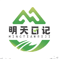 明天日记