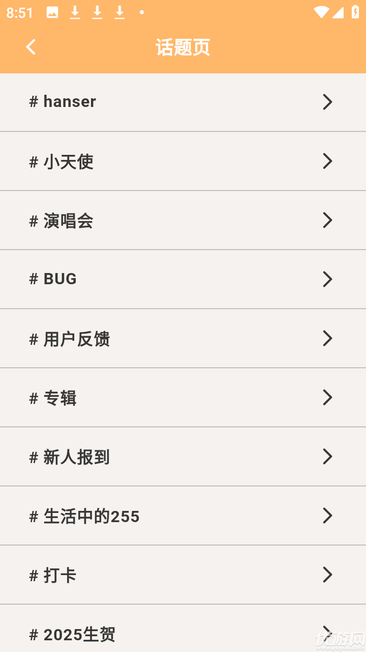 毛怪俱乐部