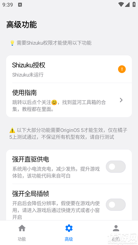蓝河工具箱