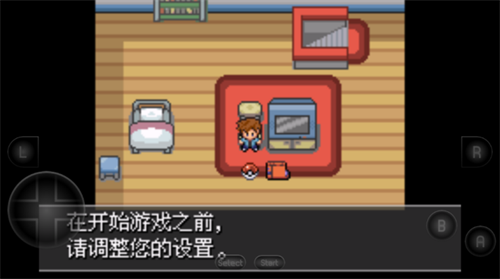 口袋妖怪紫光2.0