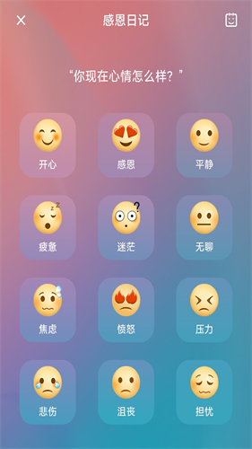 now冥想