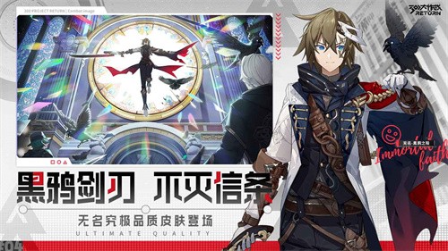 300大作战最新版