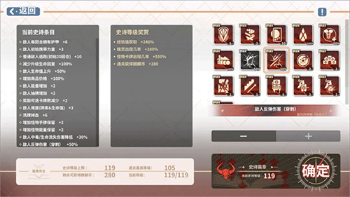克瑞因的纷争手游