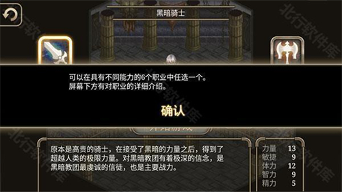 艾诺迪亚4最新版