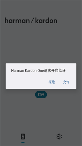 Harman Kardon One