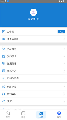 谱时智能云