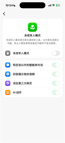 百度ai工具