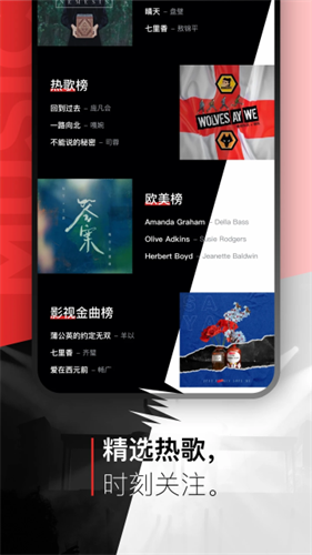 千千静听音乐播放器