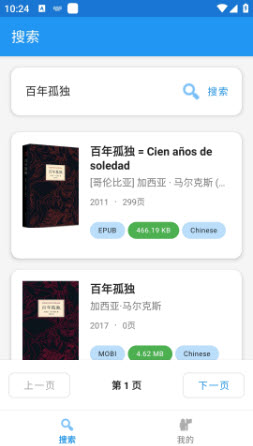 Xlib电子图书馆