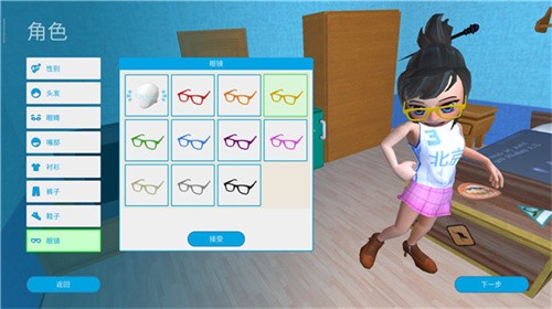 Youtubers Life