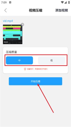 小丸工具箱
