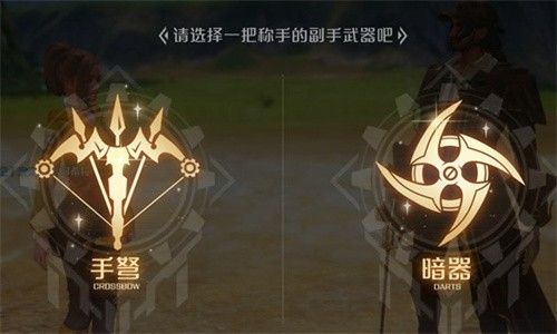 诺亚之心