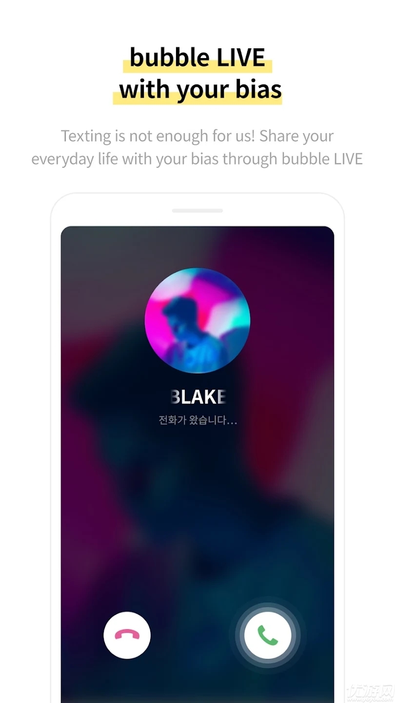 YH bubble