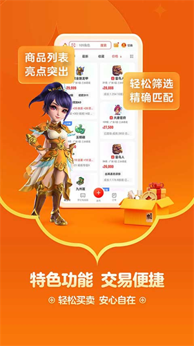 阴阳师藏宝阁