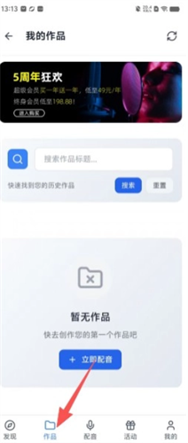 熊猫宝库