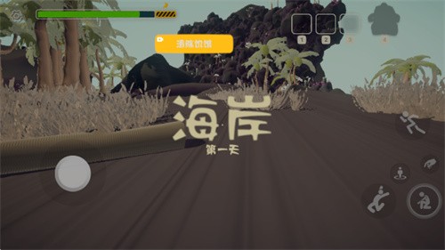爬山模拟器