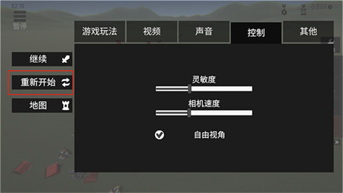 崩坏沙盒模拟