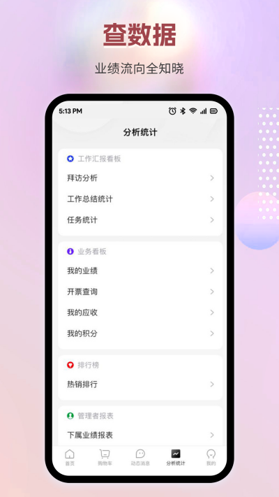 九州智药通