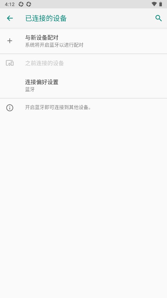 墨将助手安卓版 2.24.0122手机版