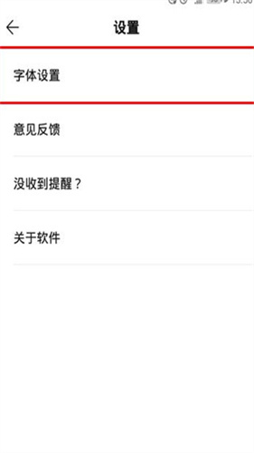 wps便签旧版本