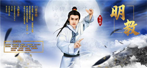 金庸群侠传2