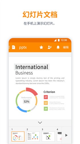 polarisoffice