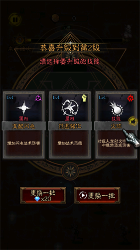 不朽之王