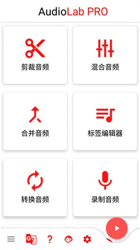 audiolad