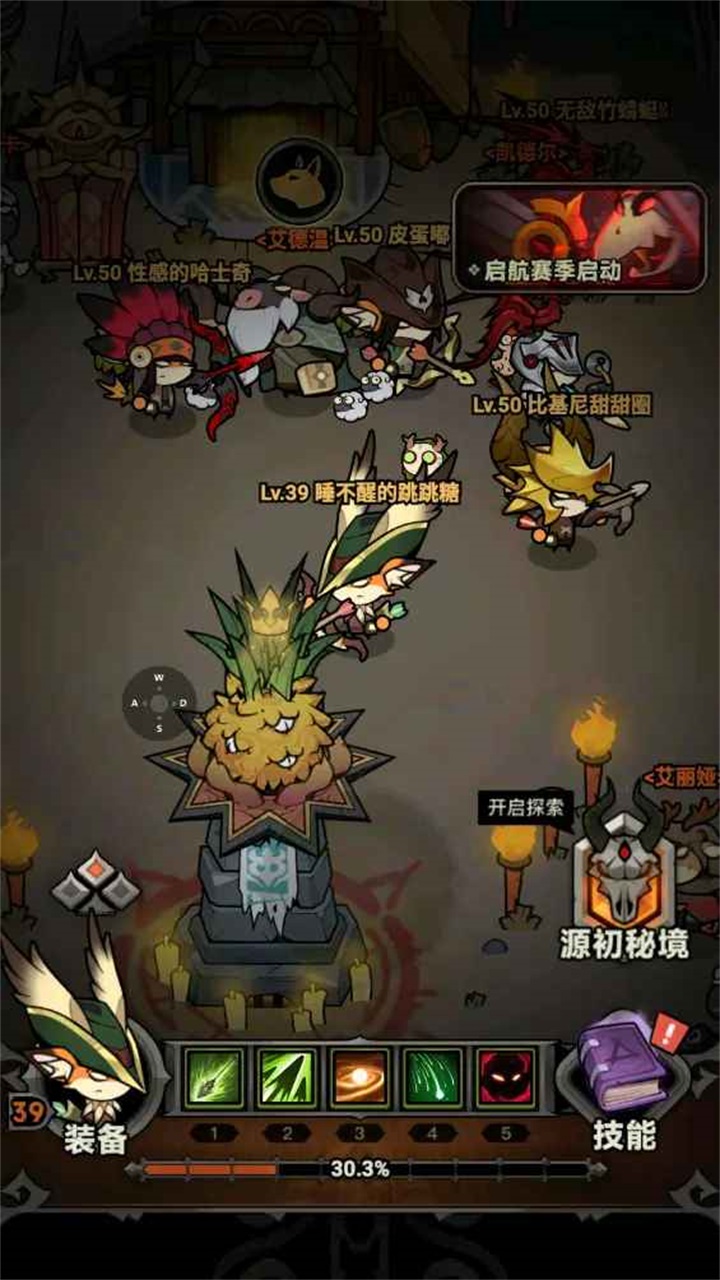 迷雾大陆官服 2.0.0安卓版