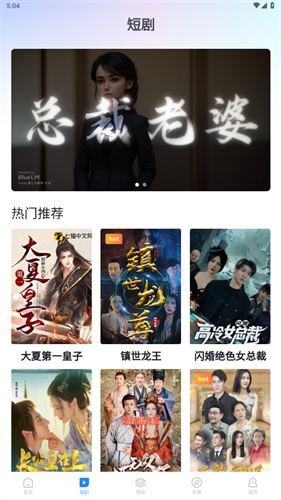 小小影视下载旧版本