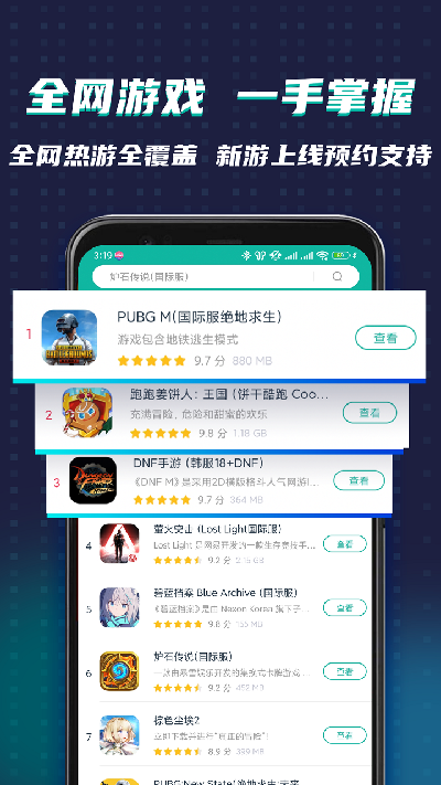 ourplay