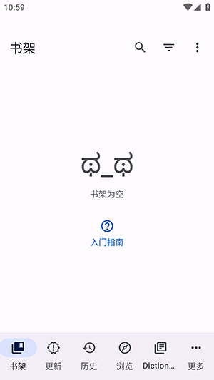 Yomihon