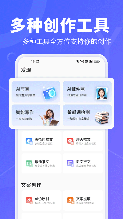 ai文字转视频