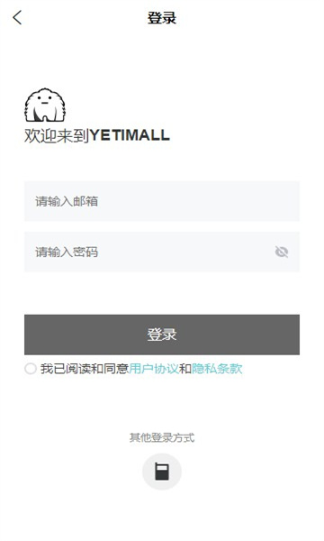 YETIMALL液体猫