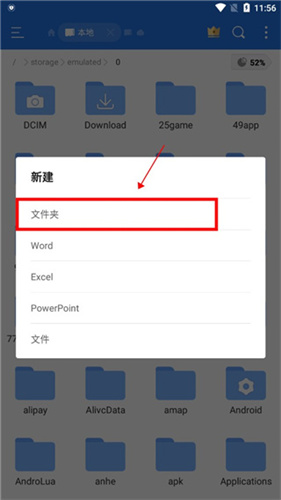 MDict词典
