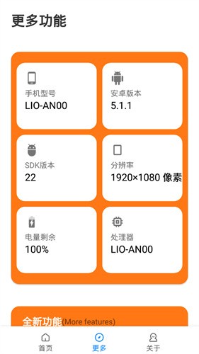 小雷游戏助手