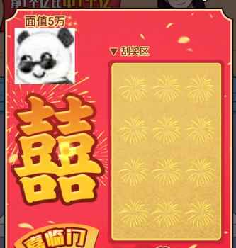 逆袭天王破解版免广告 逆袭天王破解版免广告