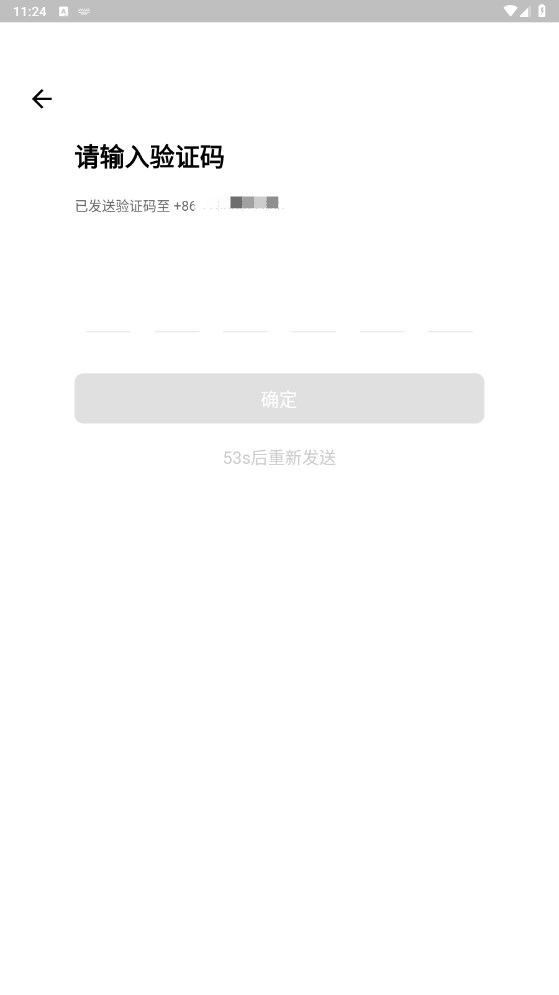 光武帝 光武帝