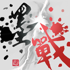 墨战小游戏 1.0.54安卓版
