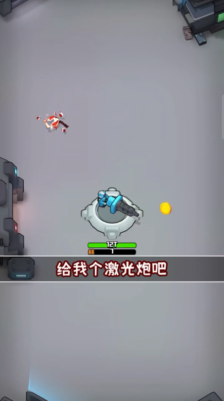 旋转要塞 1.0.131727安卓版