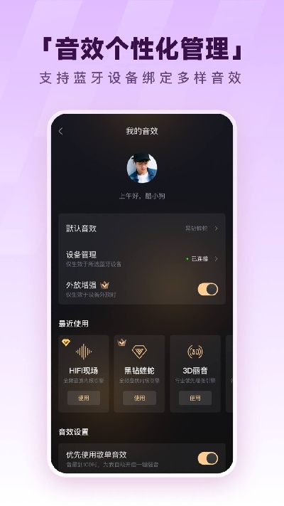 酷狗音乐