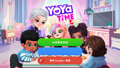 尤雅时间
