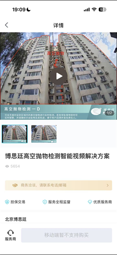 华为好望企业版