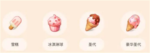 屋子粉刷