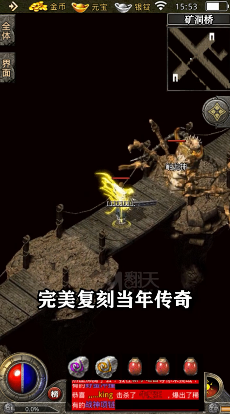 嘟嘟大极品 1.0安卓版