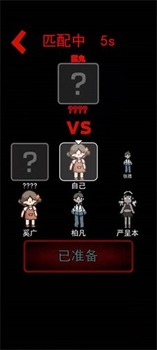 猛鬼宿舍钻石矿房间版