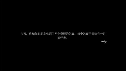 滴答滴答双人冒险中文版