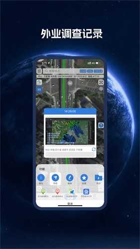 bing地图
